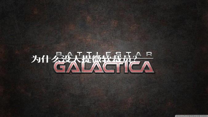 为什么没人提微软裁员？
